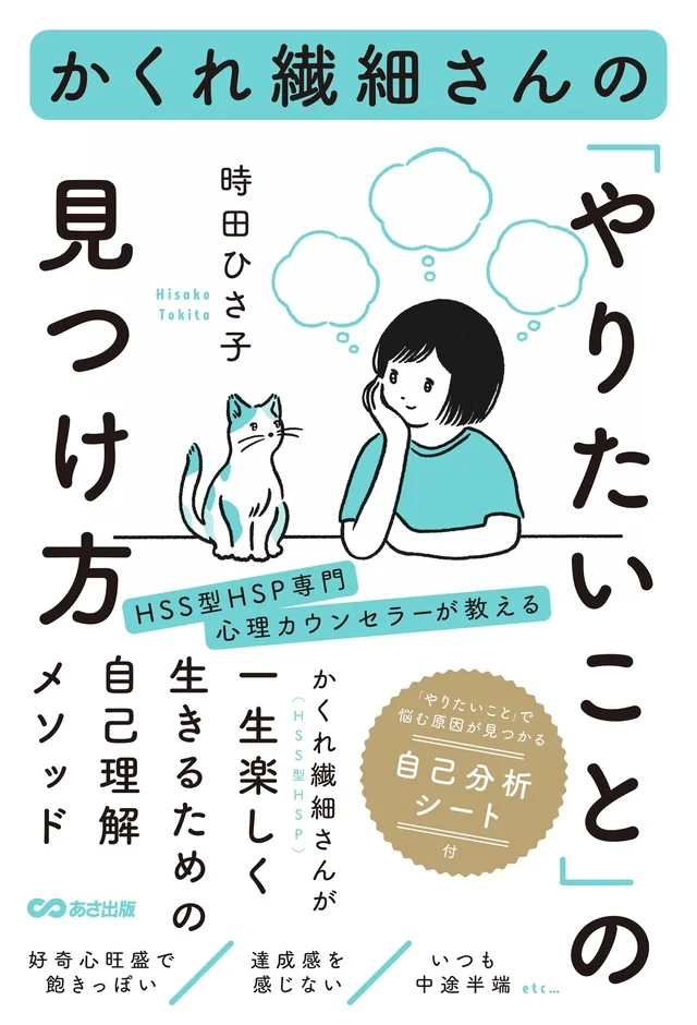 書籍の表紙と内容説明
