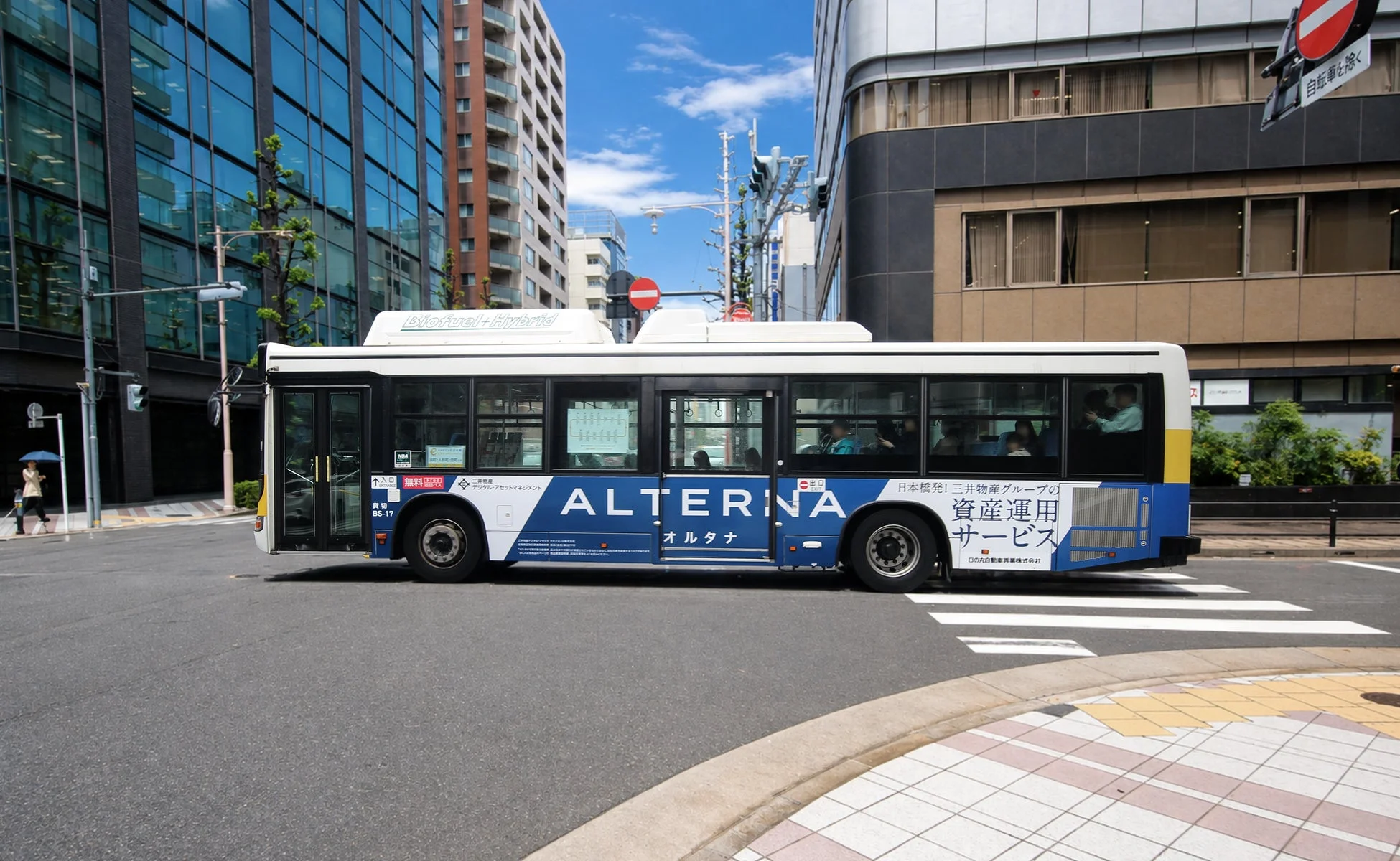 オルタナバスのデザイン