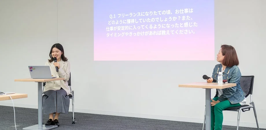 公開悩み相談の様子