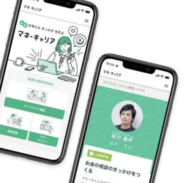 マネーキャリアアプリ画面