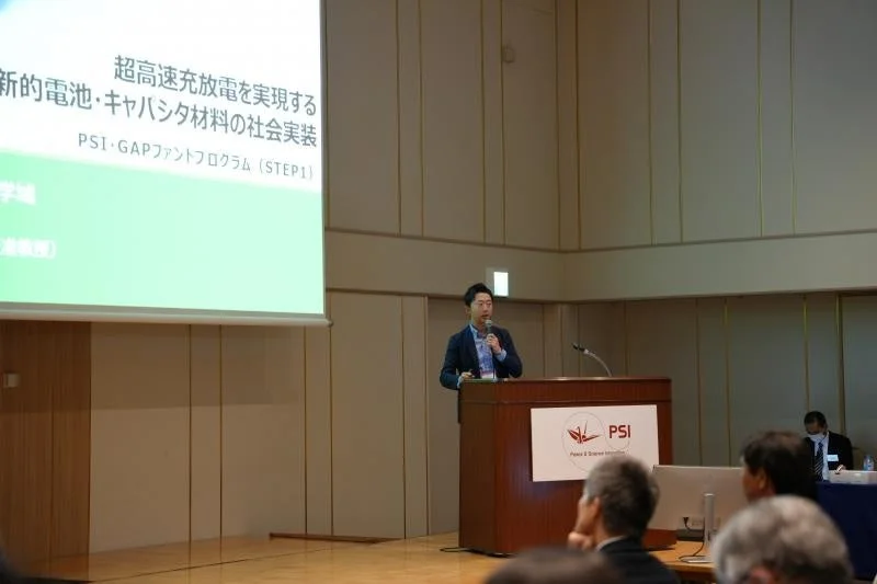 超高速充放電に関する発表