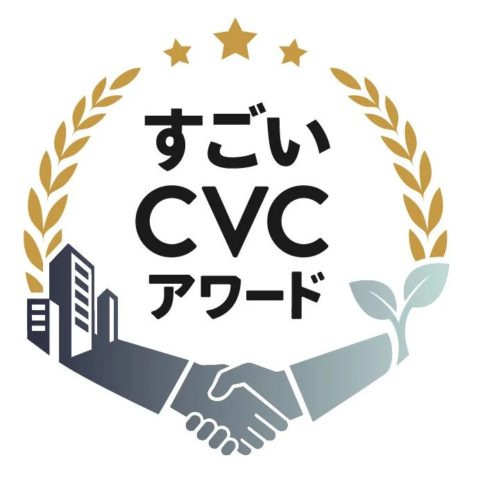 「すごいCVCアワード」のロゴマーク