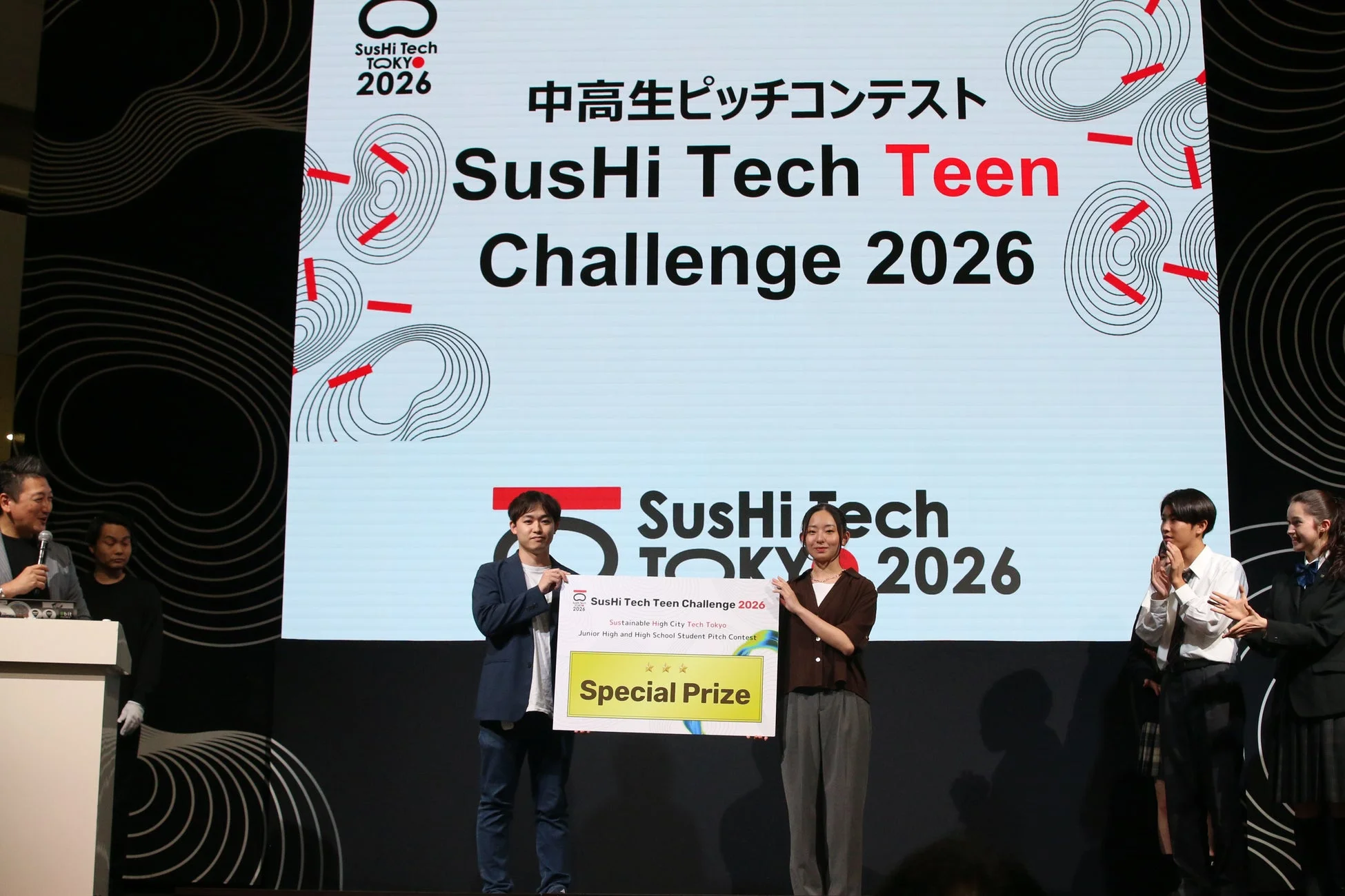 SusHi Tech Teen Challenge 2026の表彰式