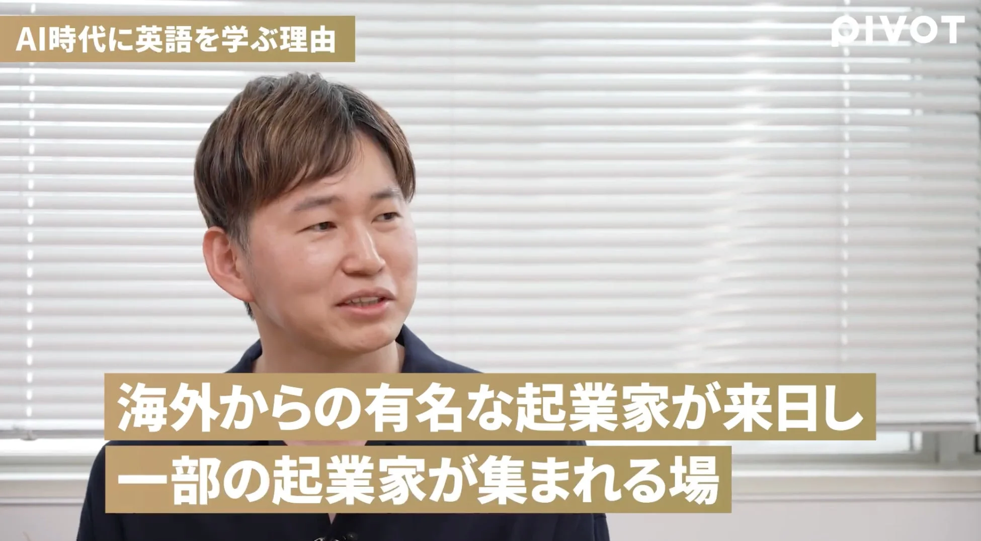 けんすう氏がAI時代に英語を学ぶ理由を語る