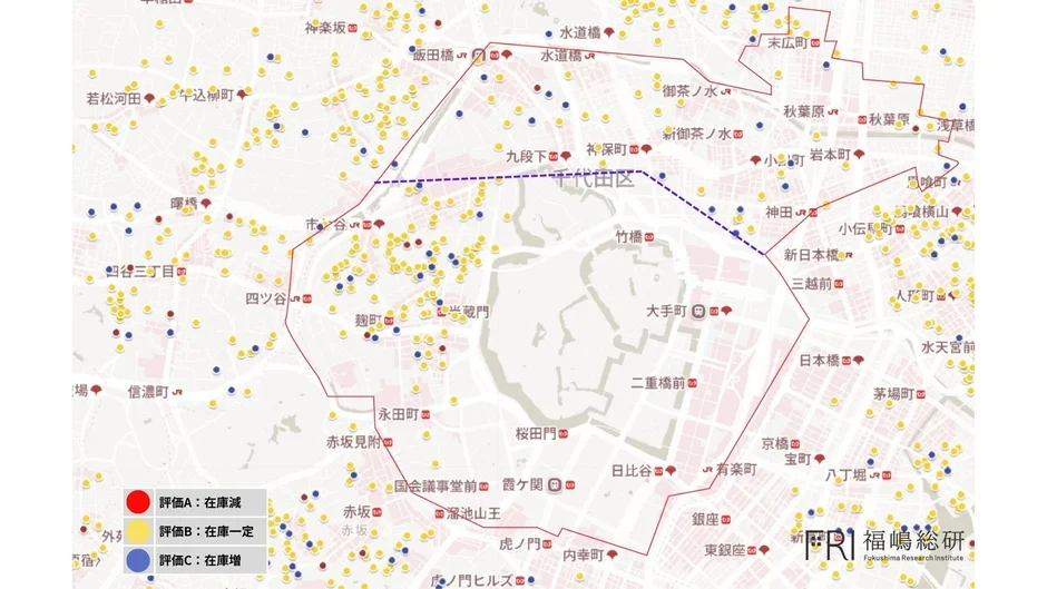 千代田区の在庫状況