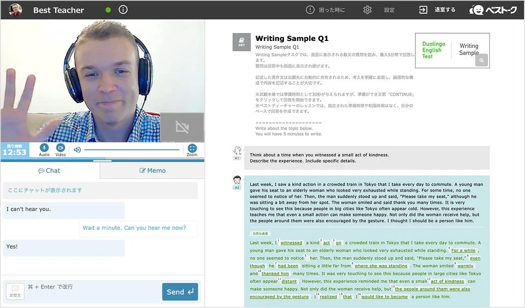オンライン英会話レッスンの画面が表示されており、講師が映るビデオチャットと、Duolingo English Testのライティング課題「Writing Sample Q1」が見られます。