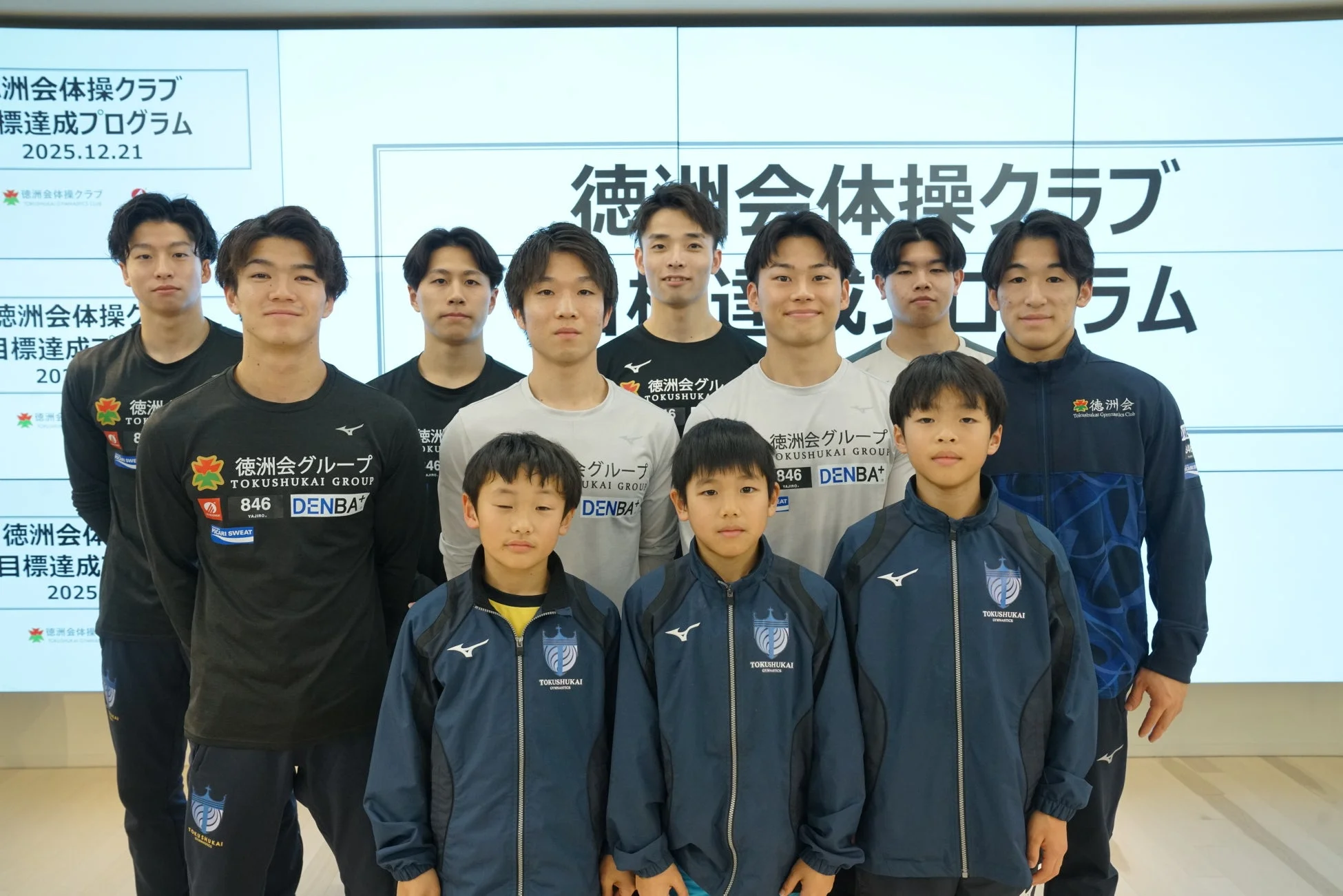 クラブメンバーの集合写真