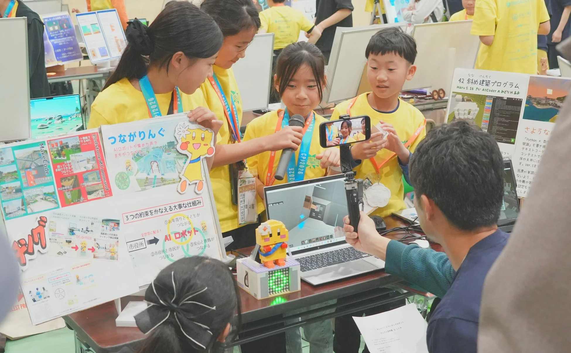 Coolest Projects Japan 2026 イベント風景