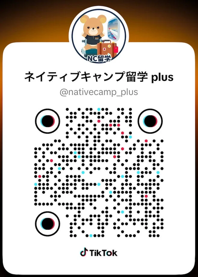 ネイティブキャンプ留学plus TikTok QRコード