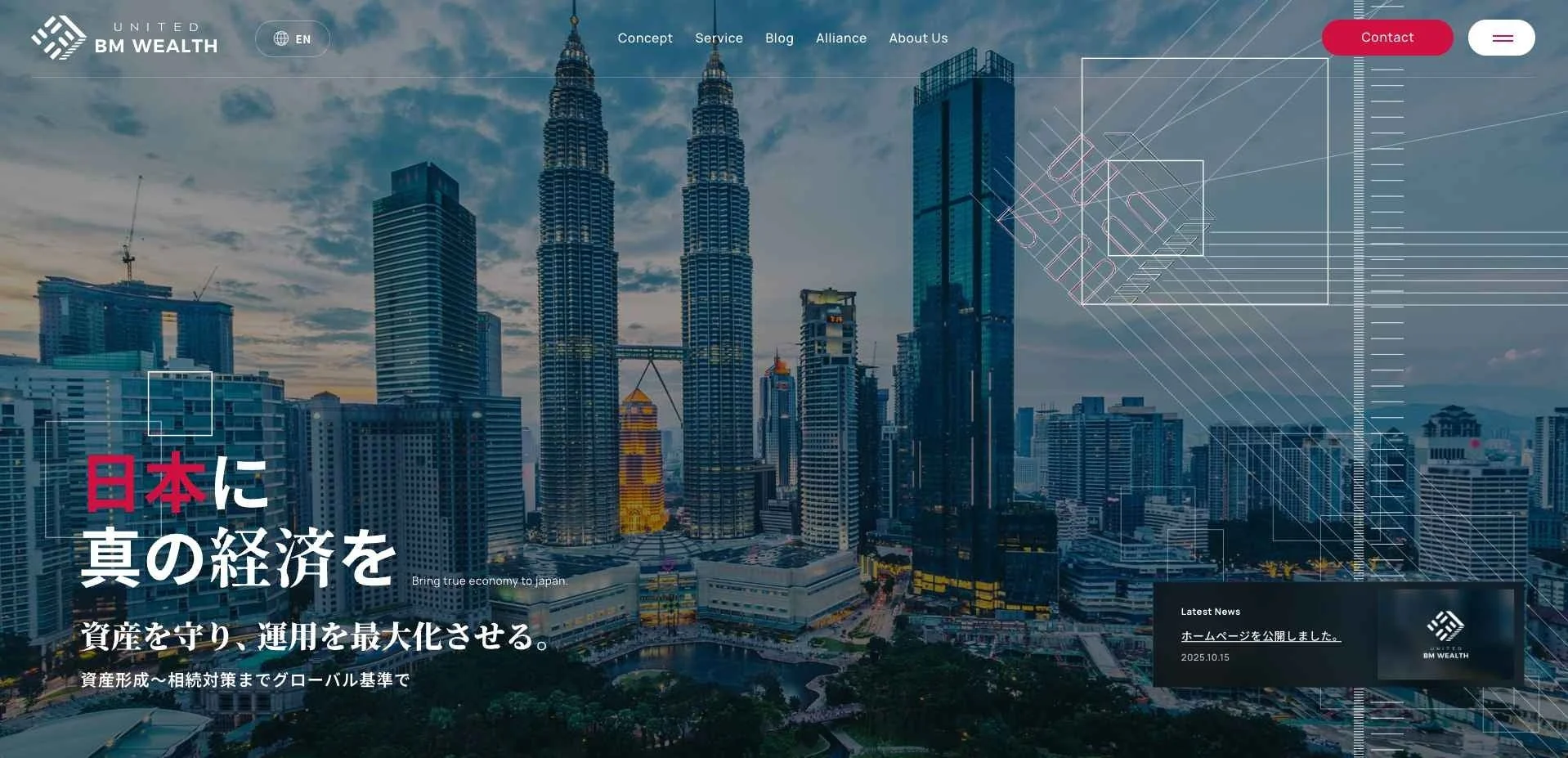 クアラルンプールの夜景を背景にしたUnited BM Wealth Limitedのウェブサイト