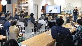セミナーの様子
