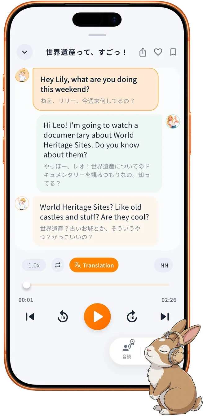 Chabbitのリスニング機能の画面