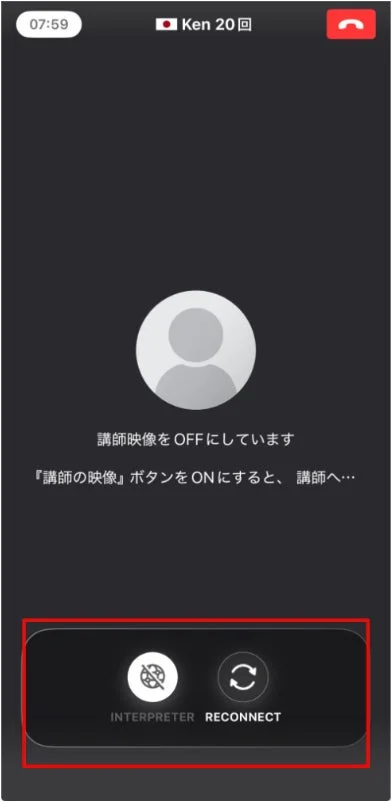 メニューが集約された画面