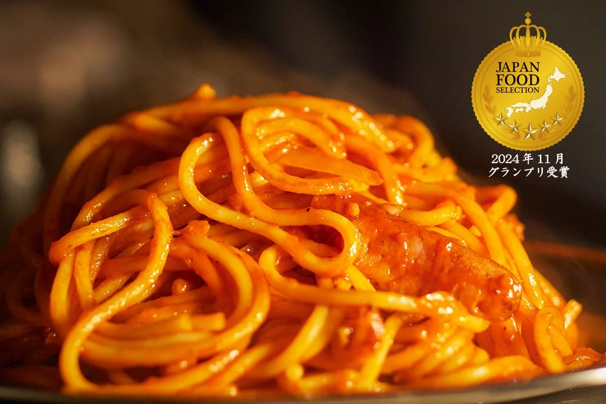 美味しそうなナポリタンのようなスパゲッティが皿に盛り付けられています。