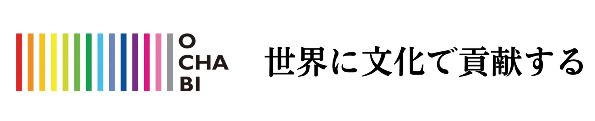 OCHABIロゴとスローガン