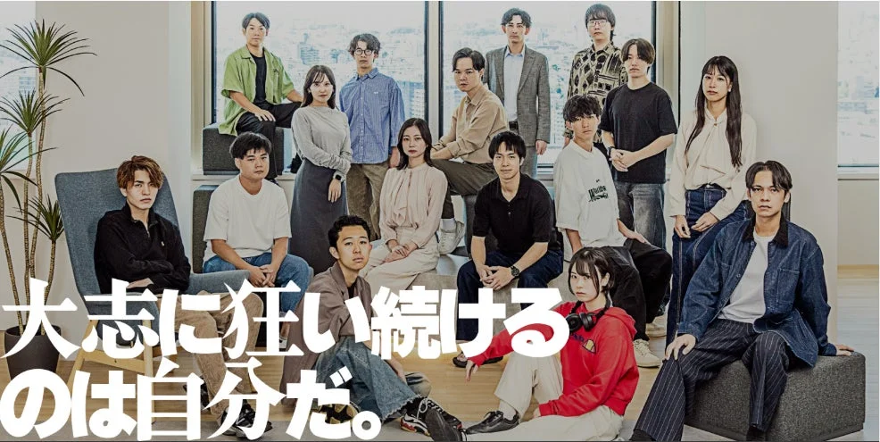 事業家採用募集の画像