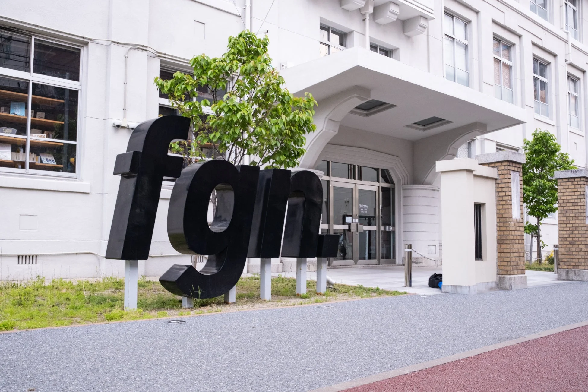 Fukuoka Growth Next