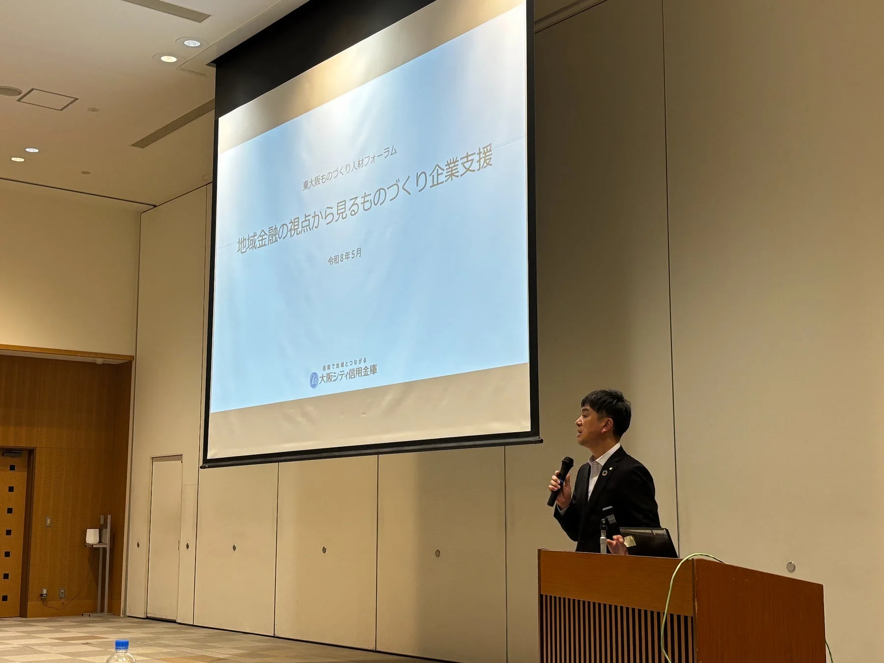 大阪シティ信用金庫の講演