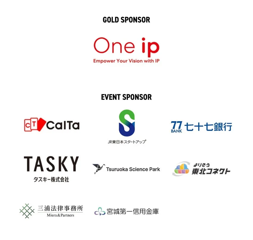 スポンサー企業