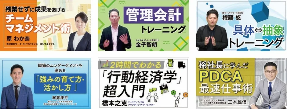動画コンテンツのサムネイル集