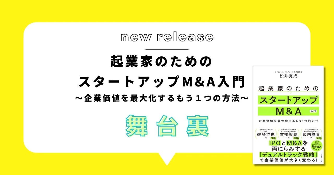 書籍内容紹介