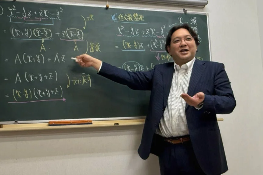 数学の授業風景