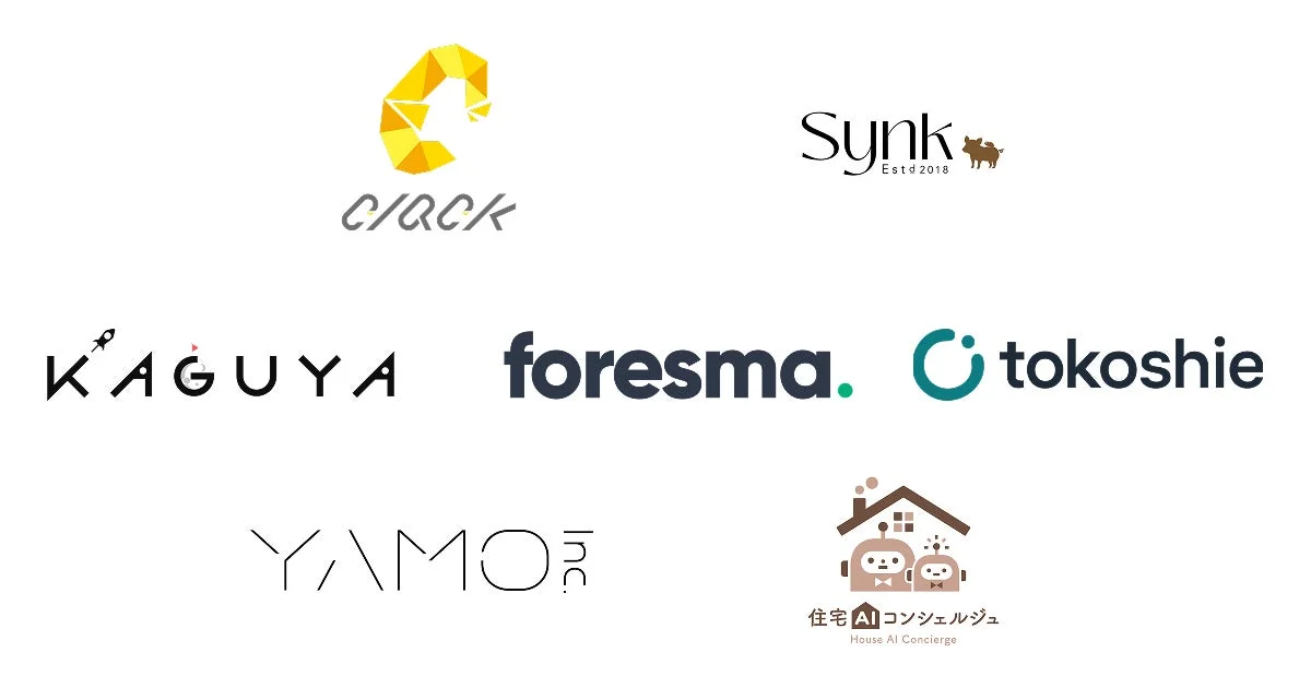 採択企業7社のロゴ