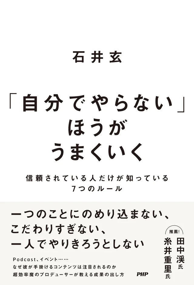 書籍情報