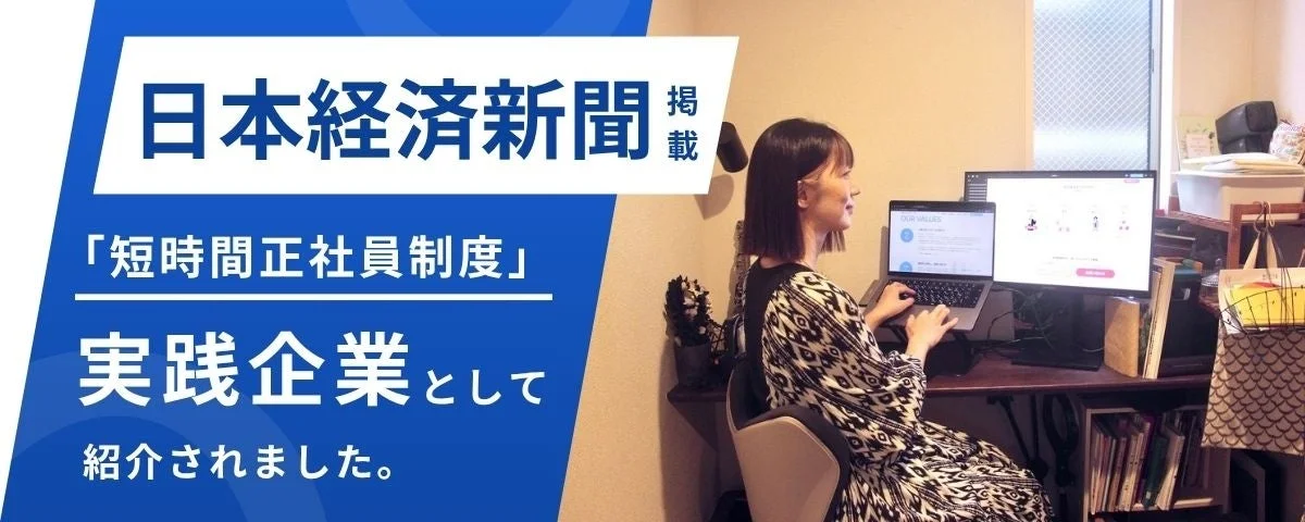 日経新聞掲載の画像