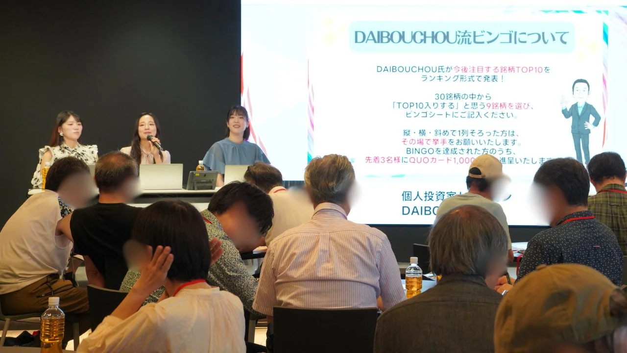 DAIBOUCHOU氏のセッション