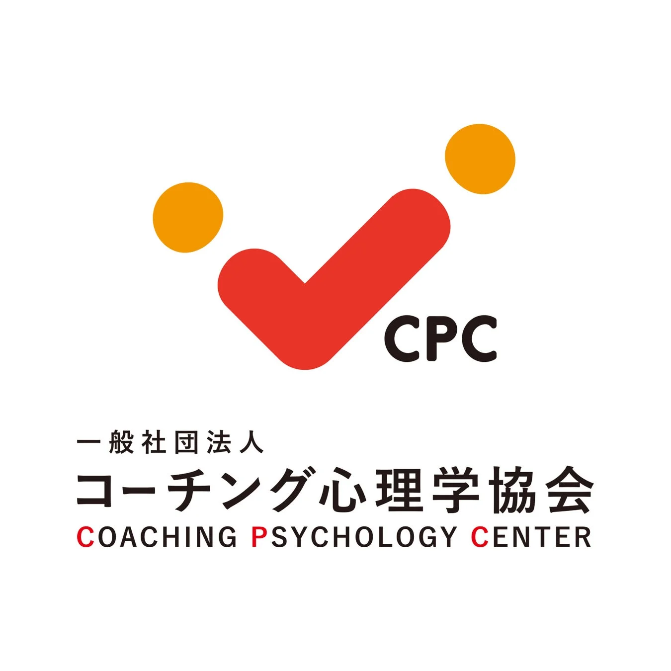 一般社団法人コーチング心理学協会ロゴ