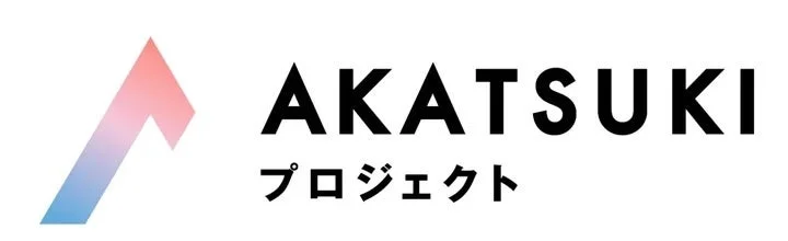 AKATSUKIプロジェクト ロゴ