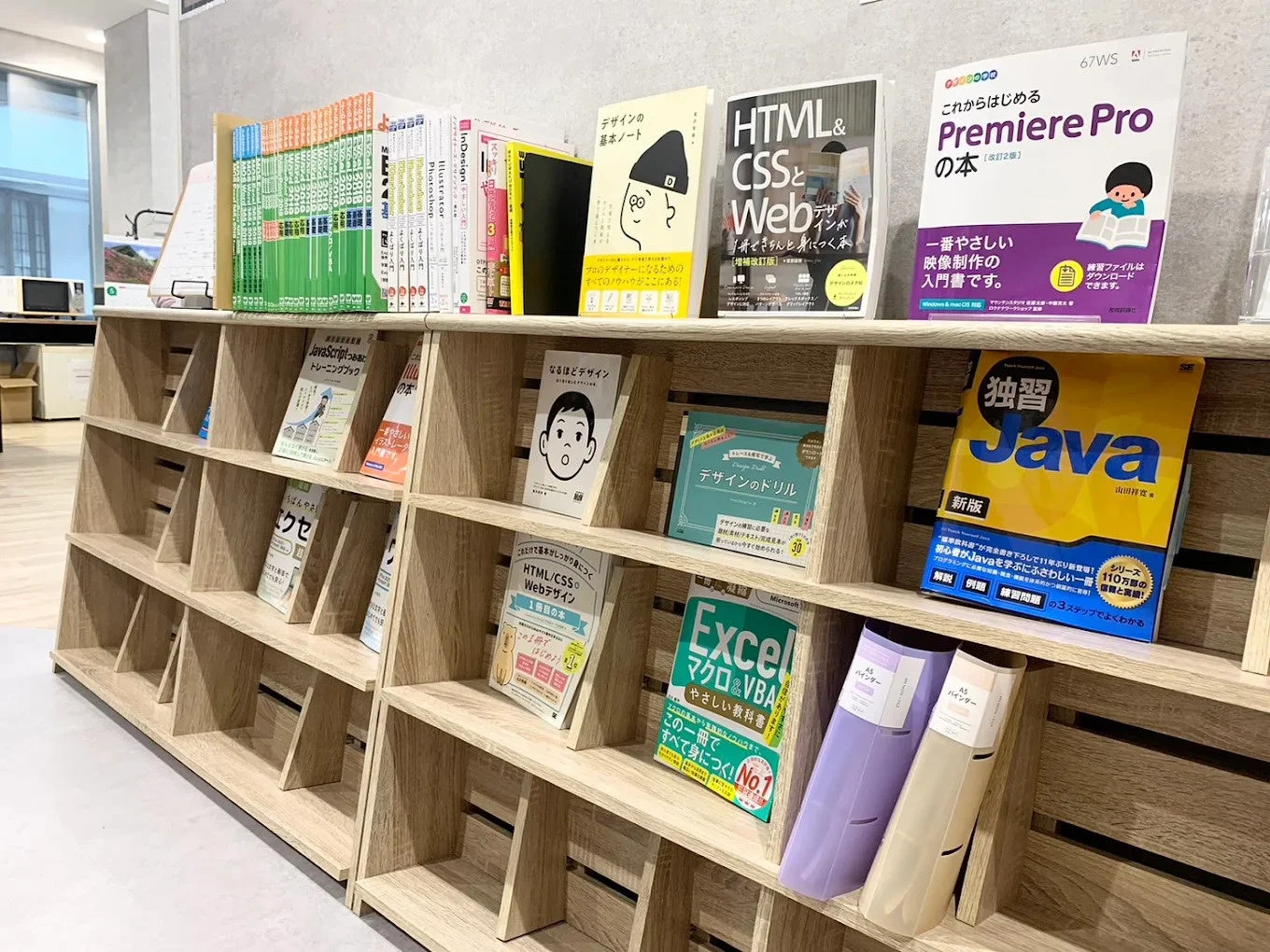 IT関連書籍が並ぶ本棚