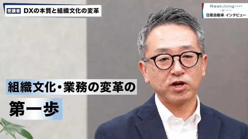 日産自動車様 導入事例動画キャプチャ