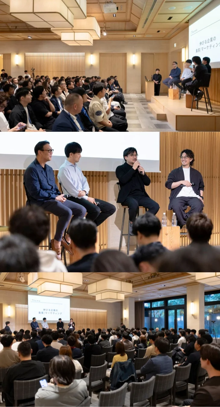 Thema 伸びる企業の 集客 / マーケティング