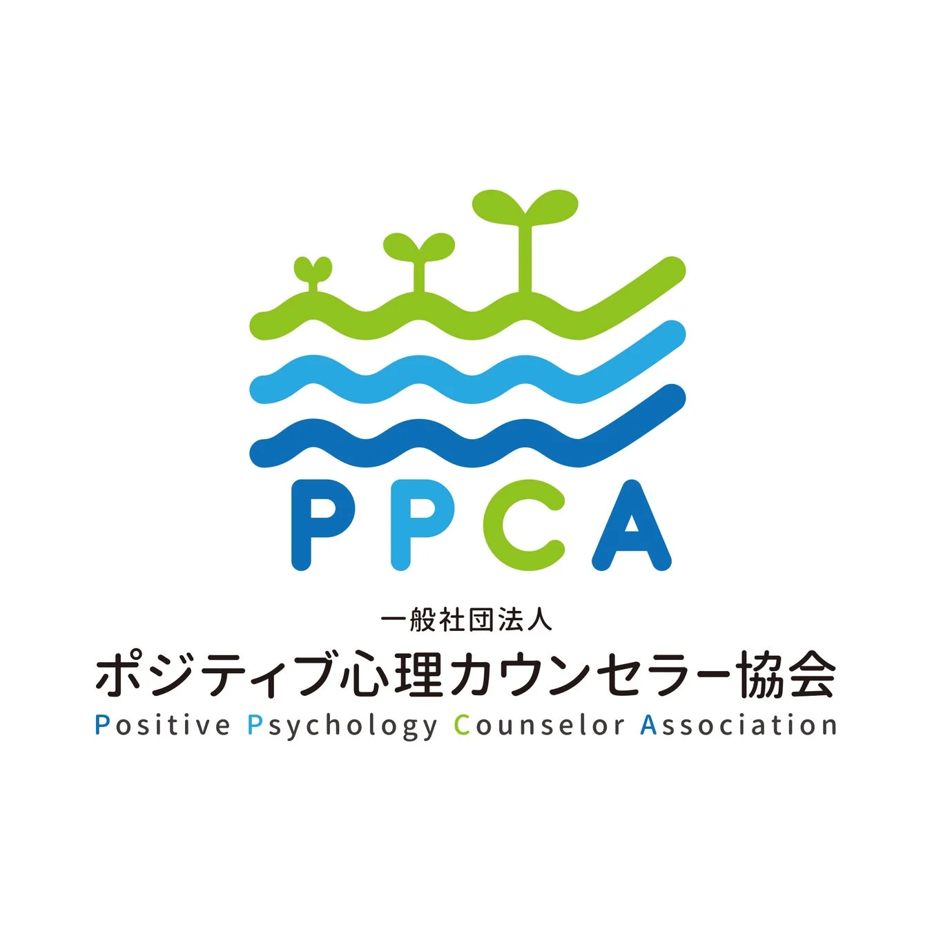 ポジティブ心理カウンセラー協会ロゴ