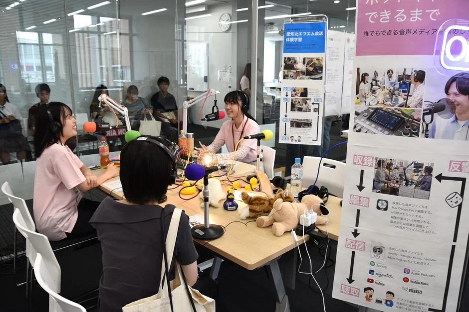 愛知北エフエム放送の体験学習で、若者たちがポッドキャストやラジオ番組の収録を行っている