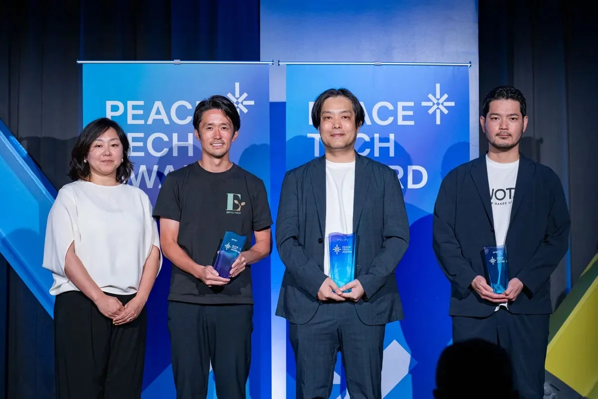 PEACE TECH AWARD 授賞式の様子