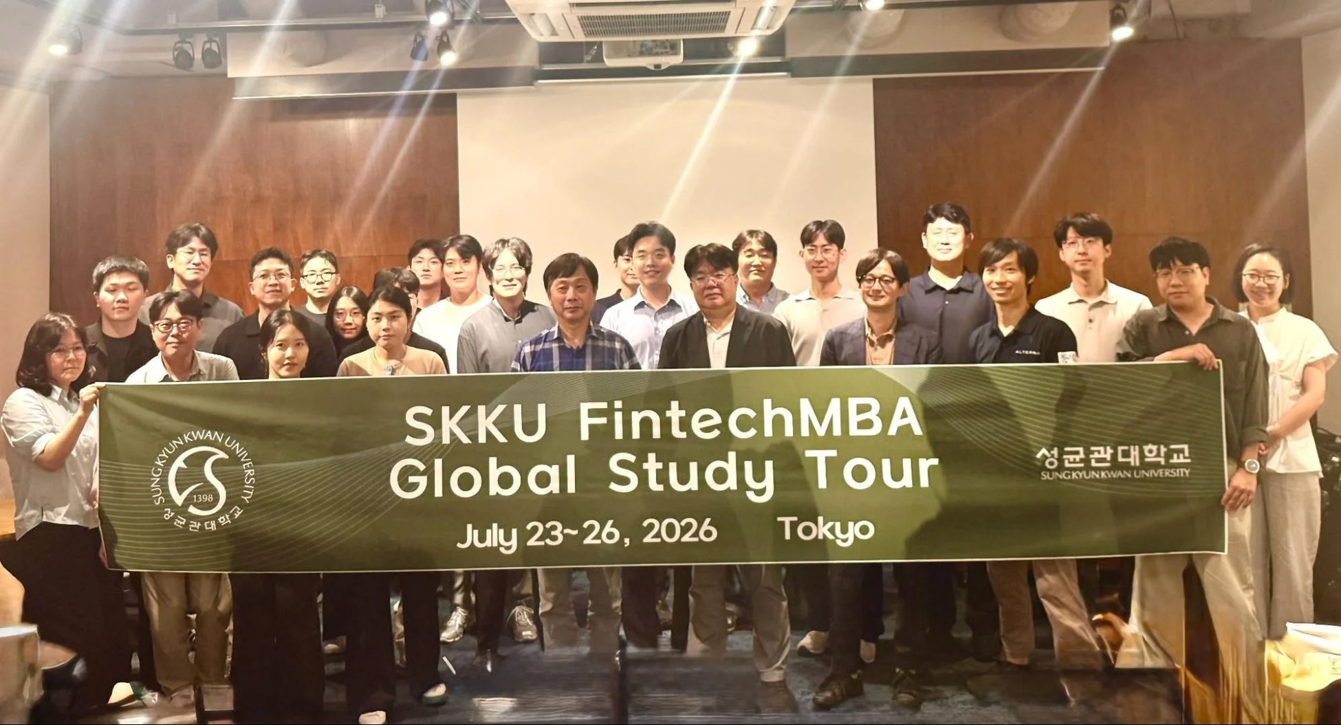 成均館大学Fintech MBAの教員・学生の集合写真