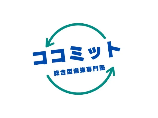 ココミット ロゴ