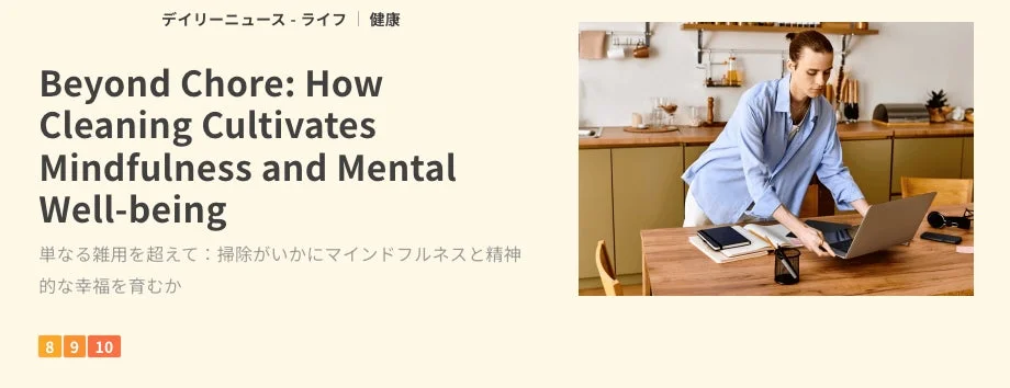 教材の特徴