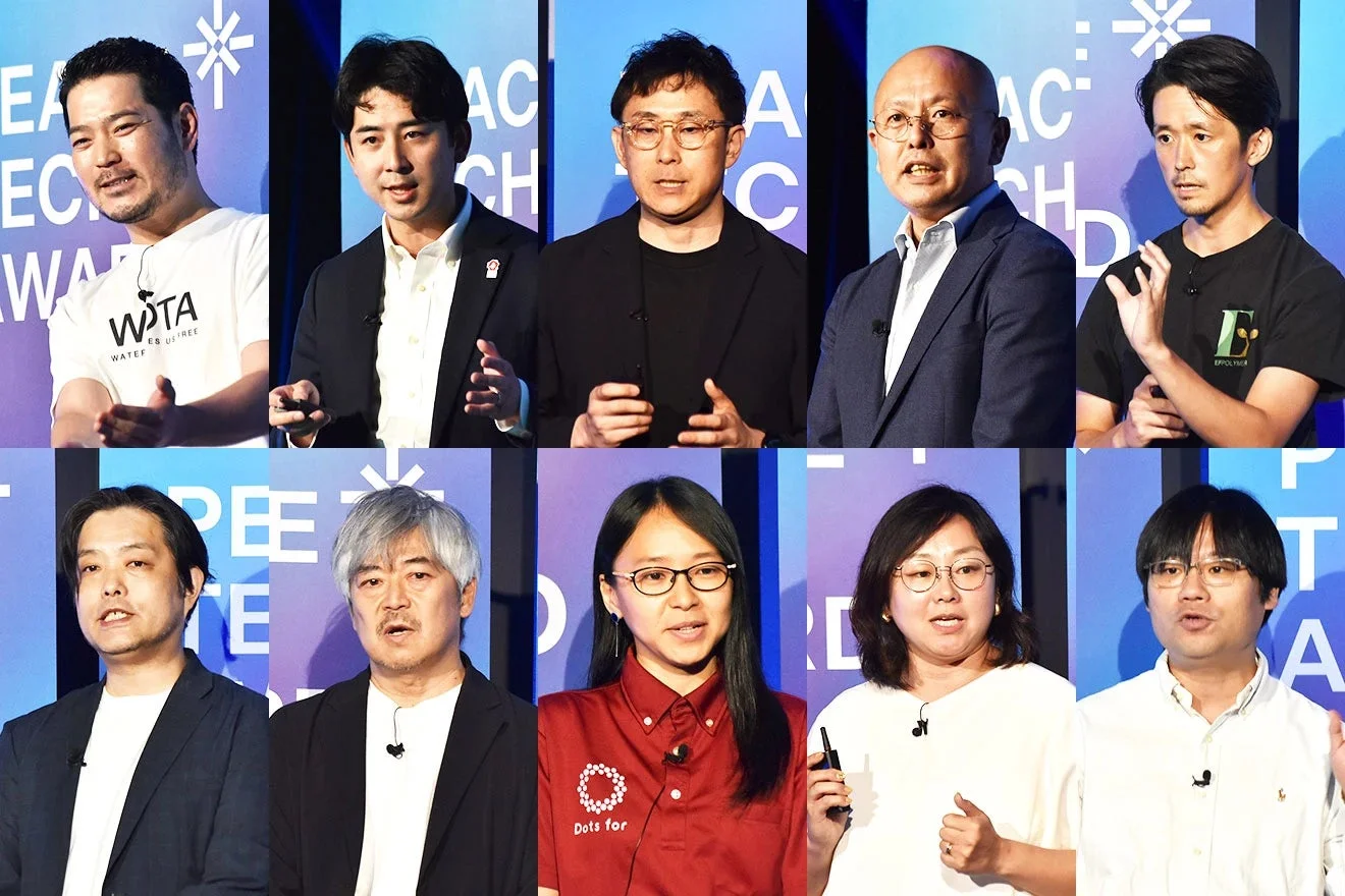 イベント登壇者の集合写真
