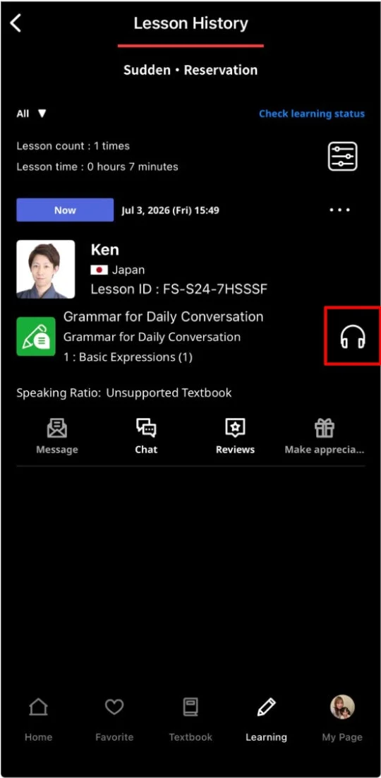 オンライン英会話アプリのレッスン履歴画面で、Ken先生との「Grammar for Daily Conversation」のレッスン詳細が表示されています。レッスン時間は7分で、2026年7月3日に行われました。メッセージやレビューなどの機能も利用できます。