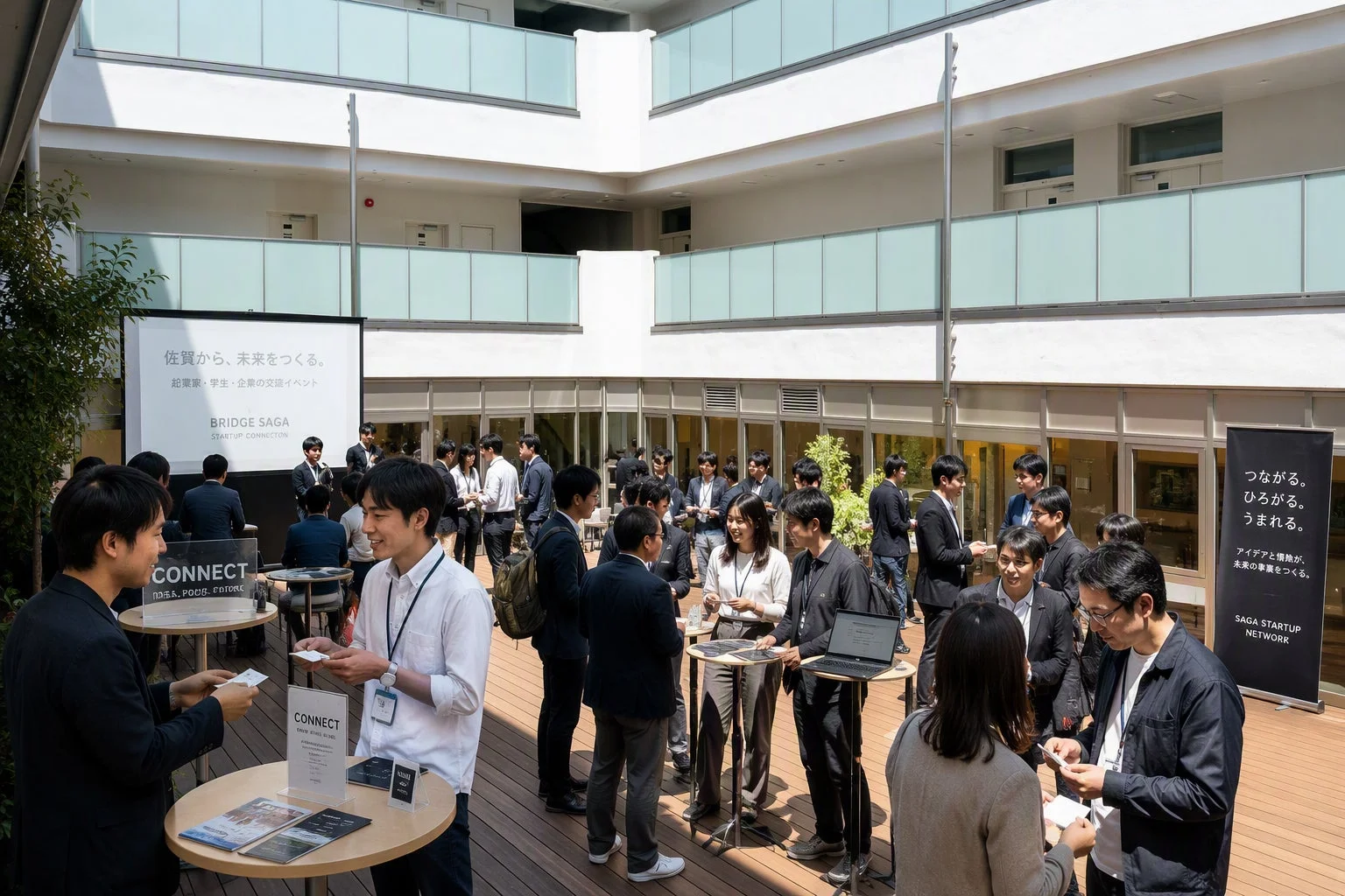 佐賀でのスタートアップ交流イベントの様子