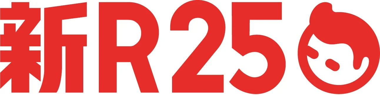 新R25