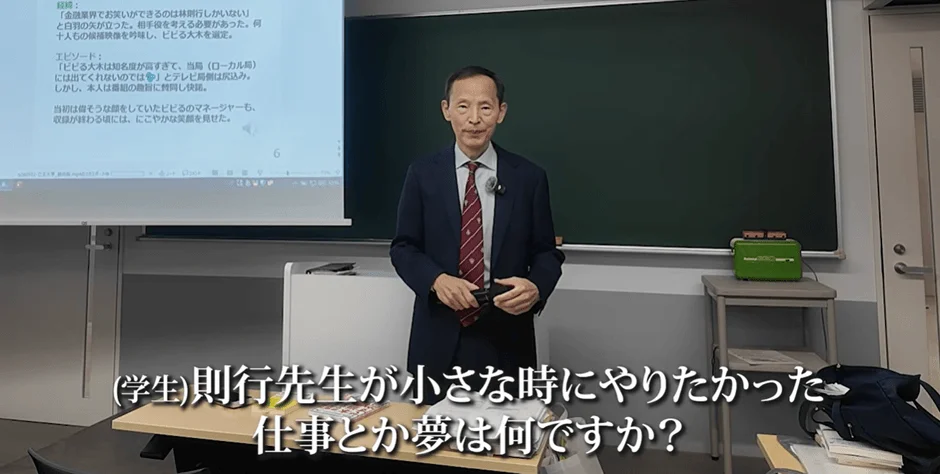 学生からの質問に答える林則行氏