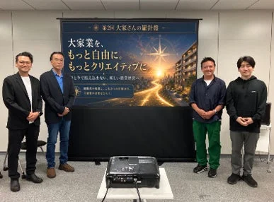 大家さんの羅針盤