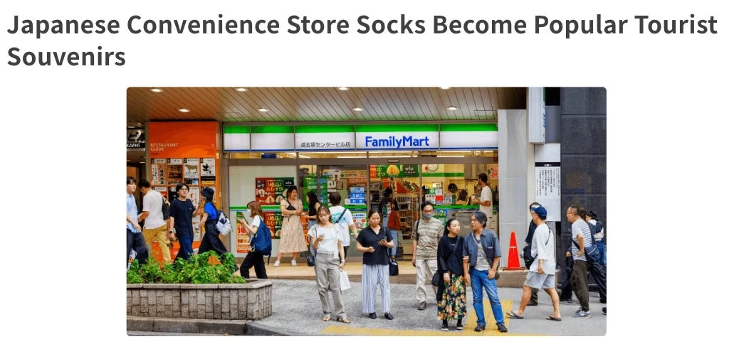 日本の街角とコンビニ
