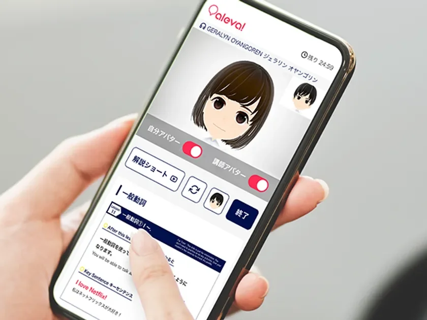スマホで簡単レッスン