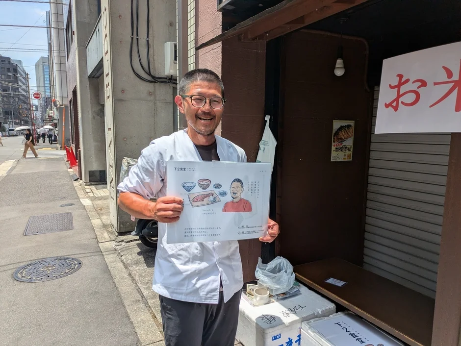 下2食堂 店主